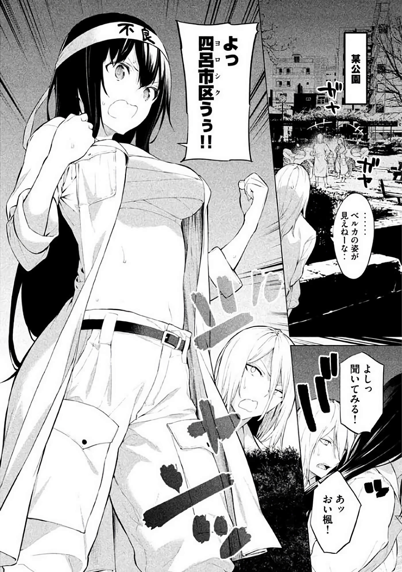 Page 171