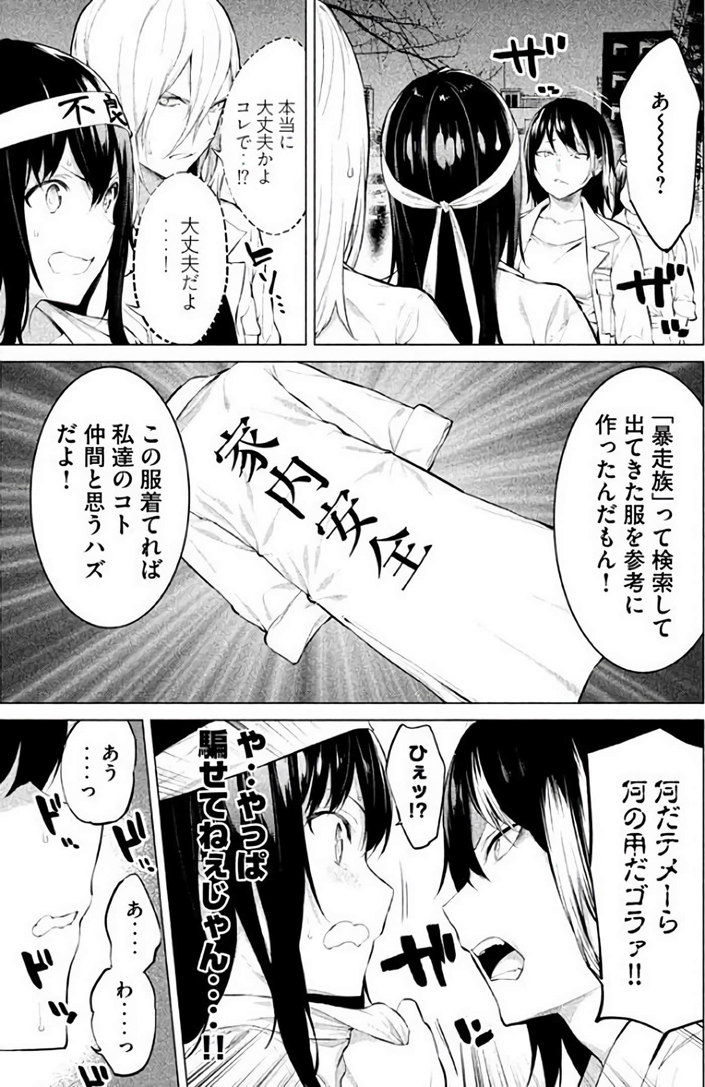 Page 172