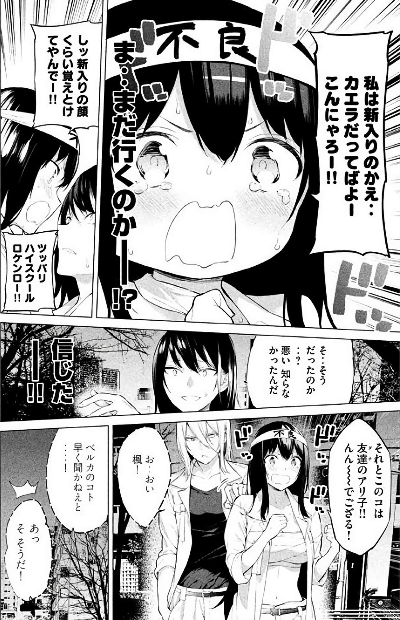 Page 173