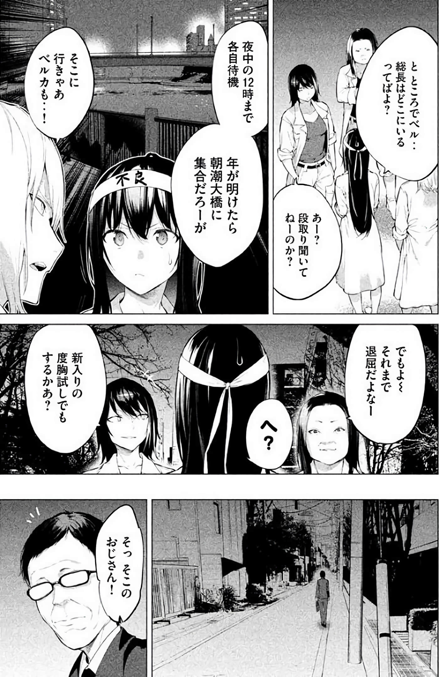 Page 174