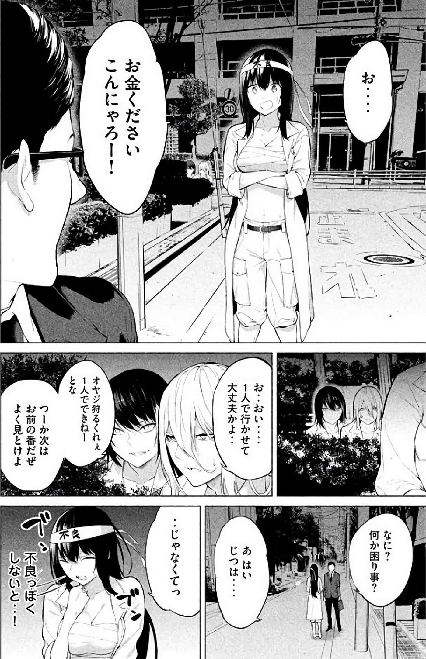 Page 175