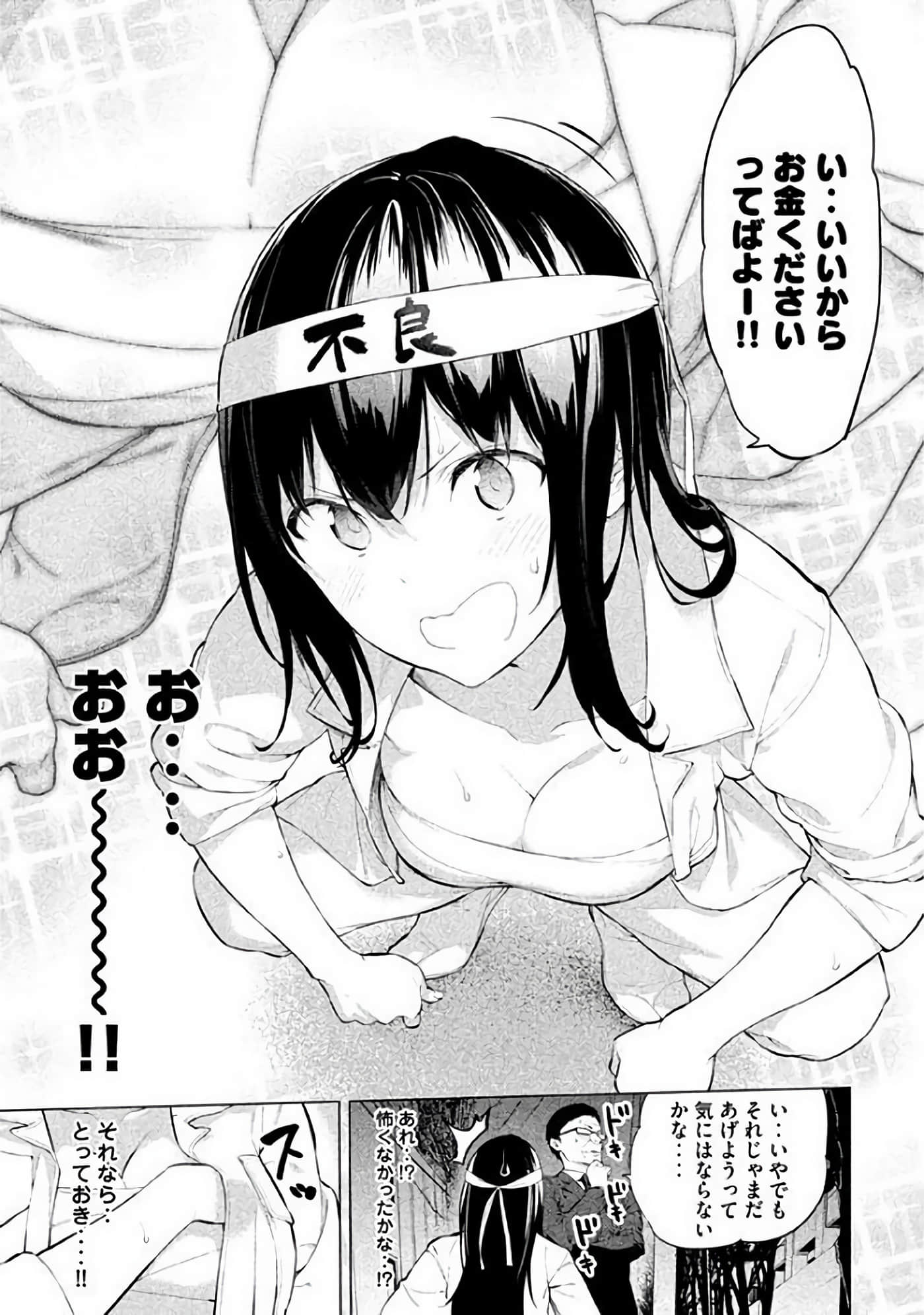 Page 176