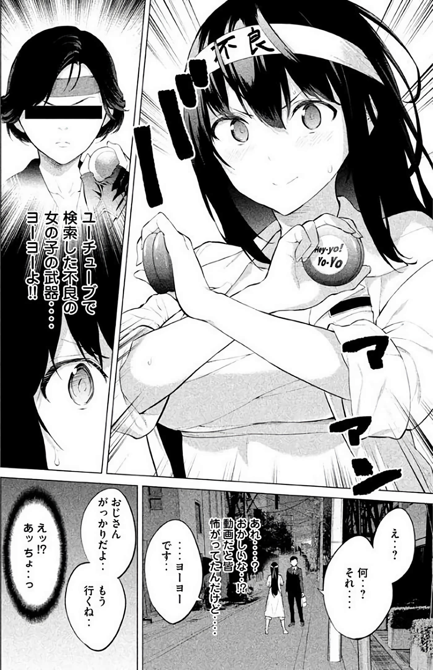 Page 177