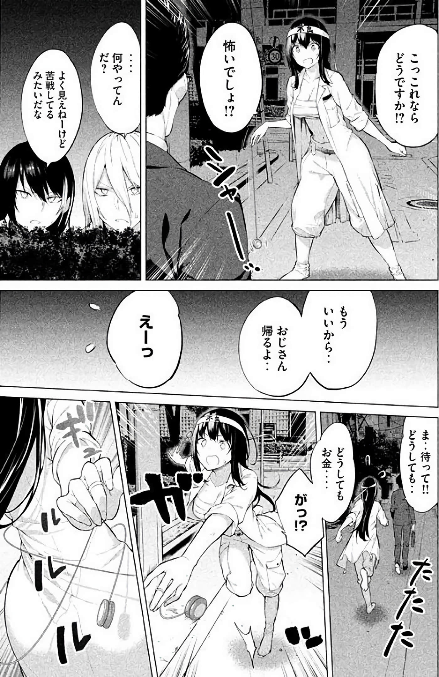 Page 178