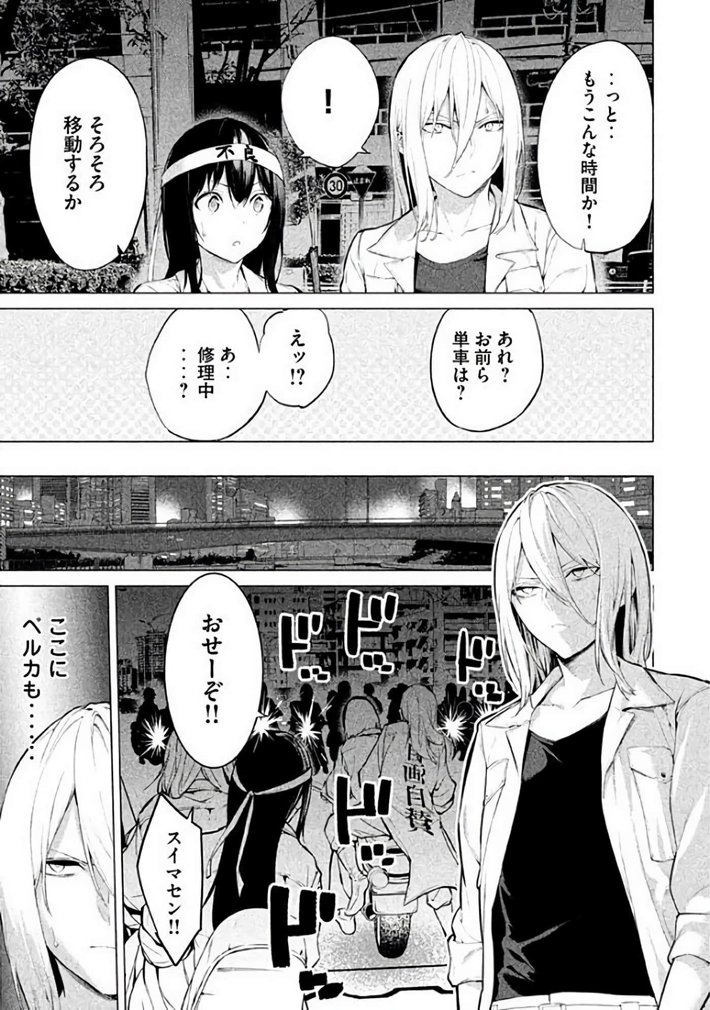 Page 180