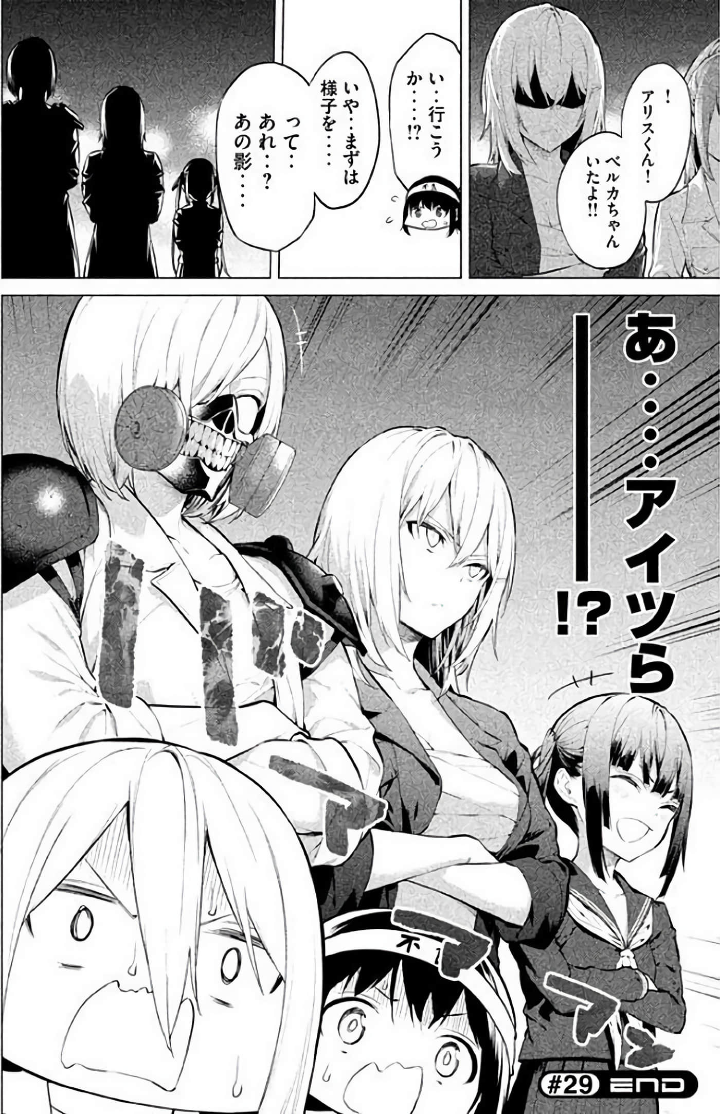 Page 181