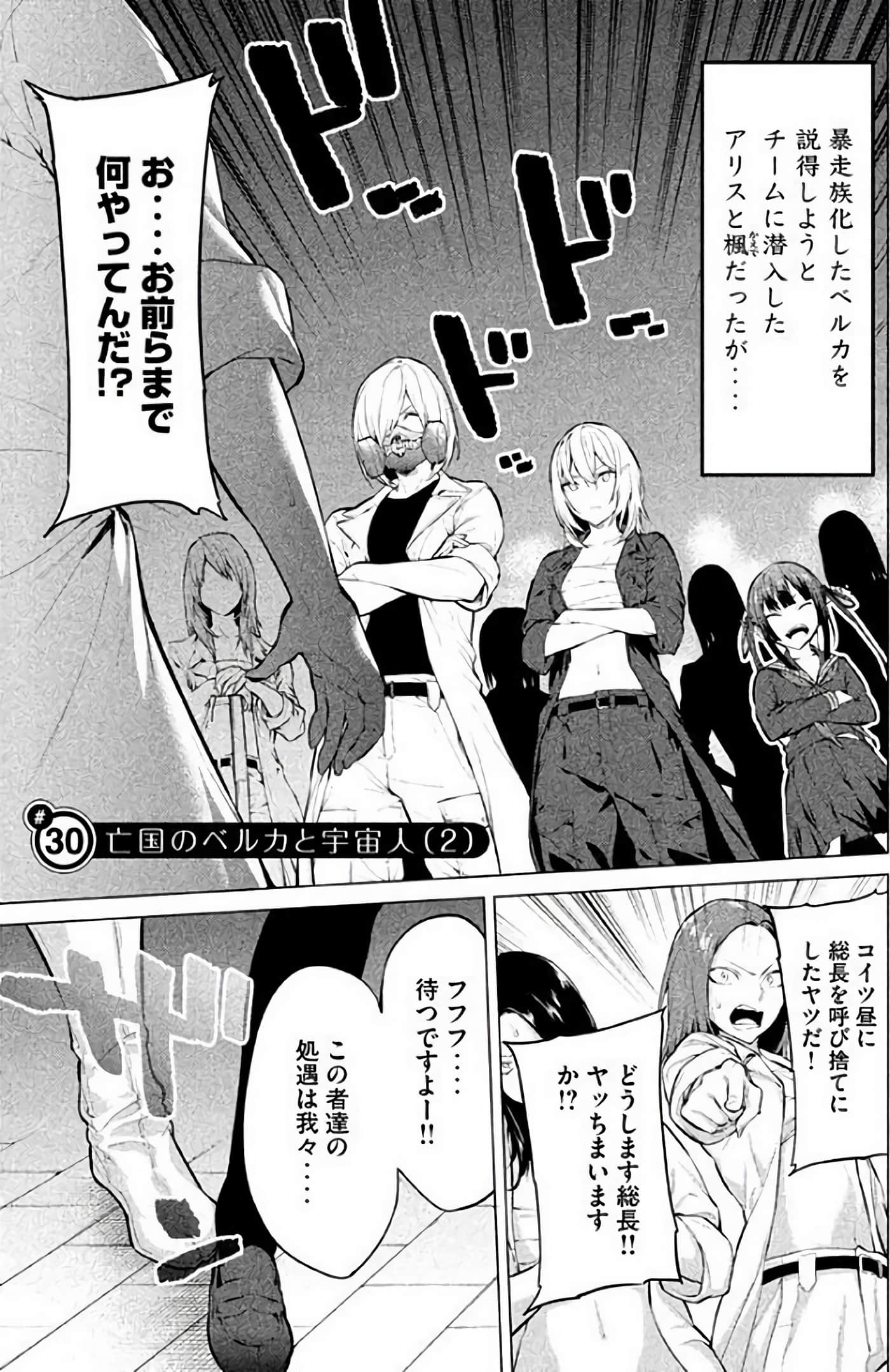 Page 182