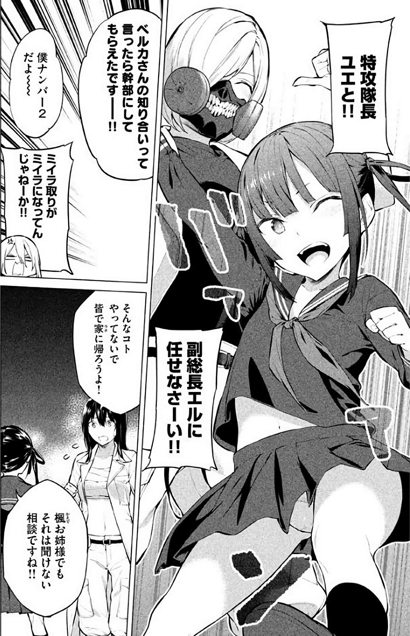 Page 183