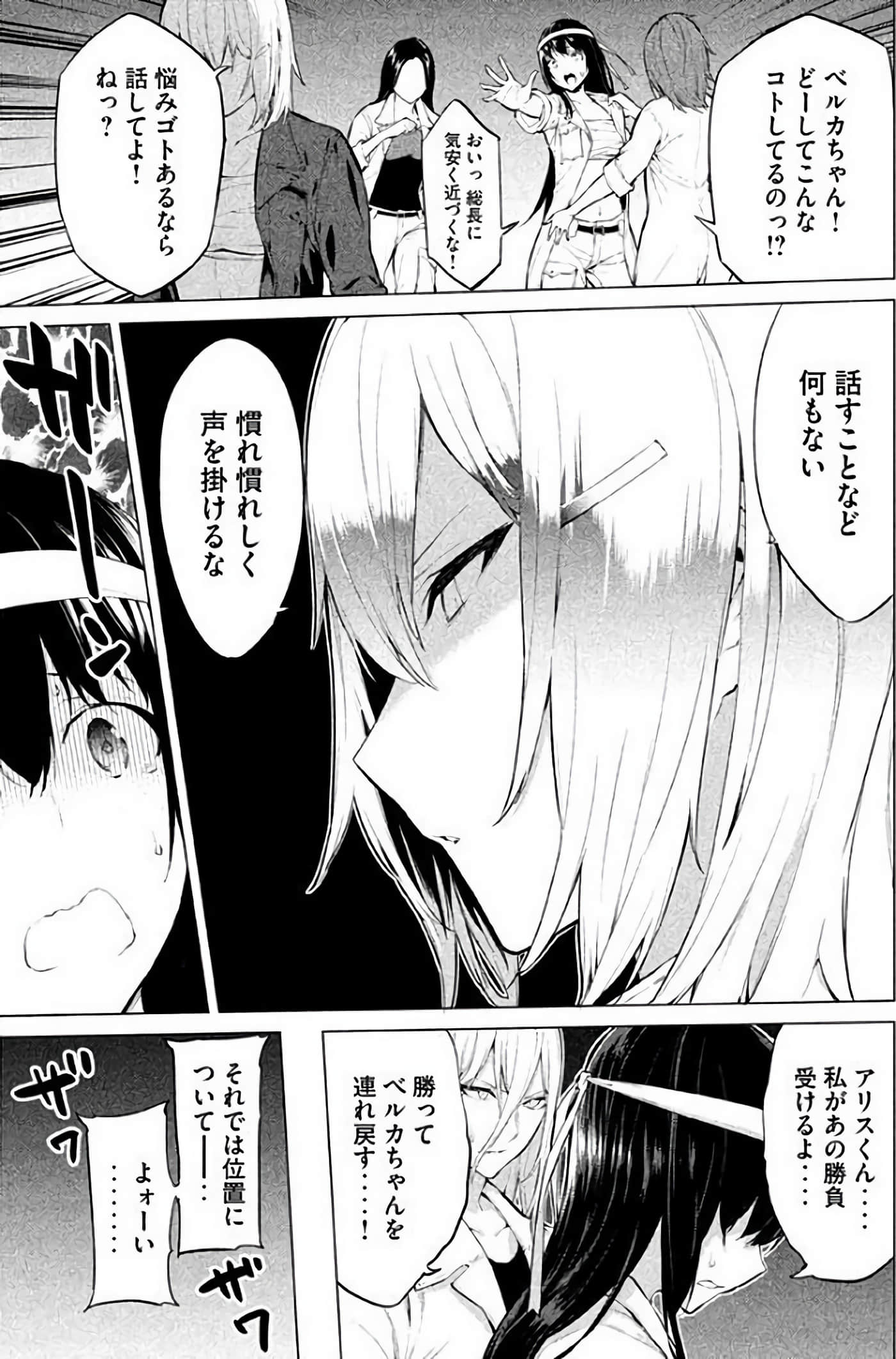 Page 186