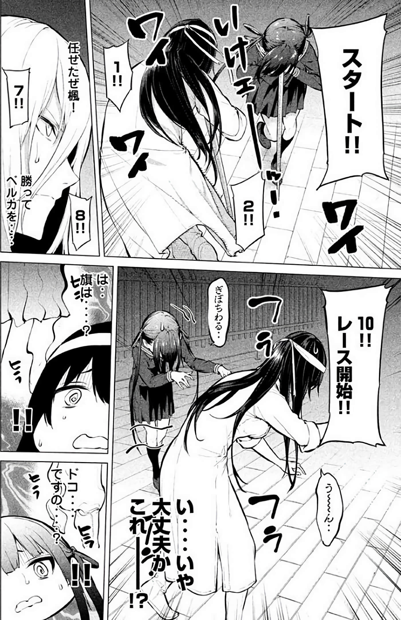 Page 187