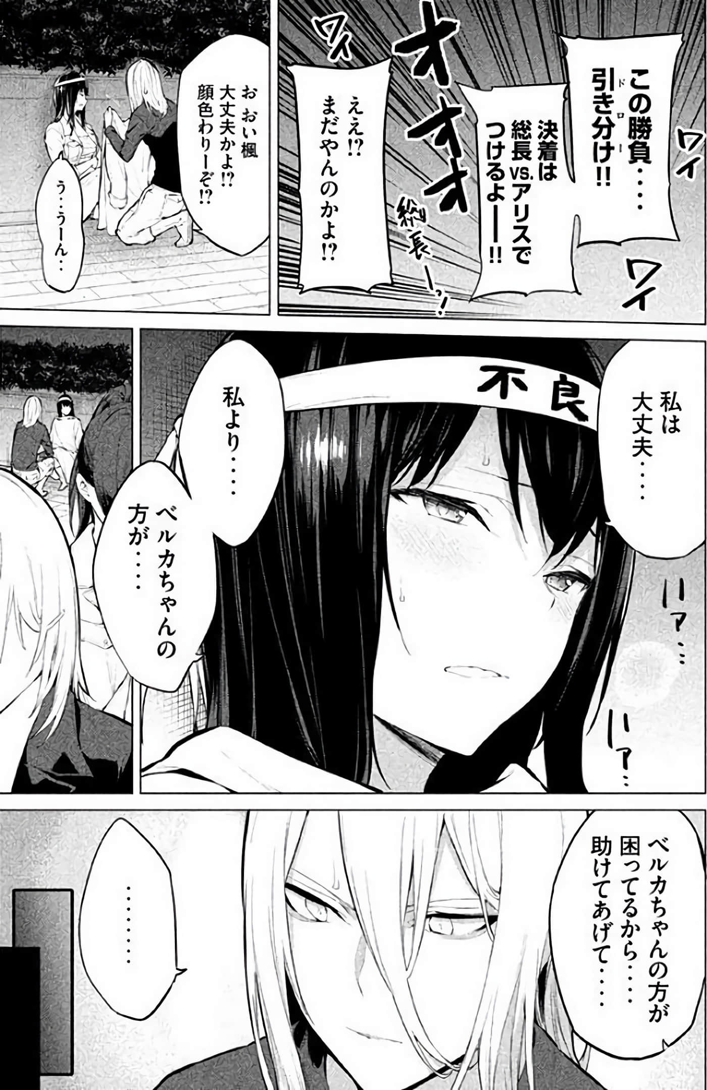 Page 190