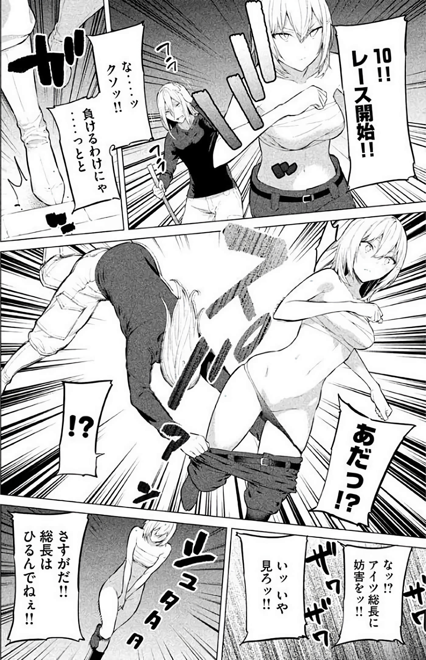 Page 193