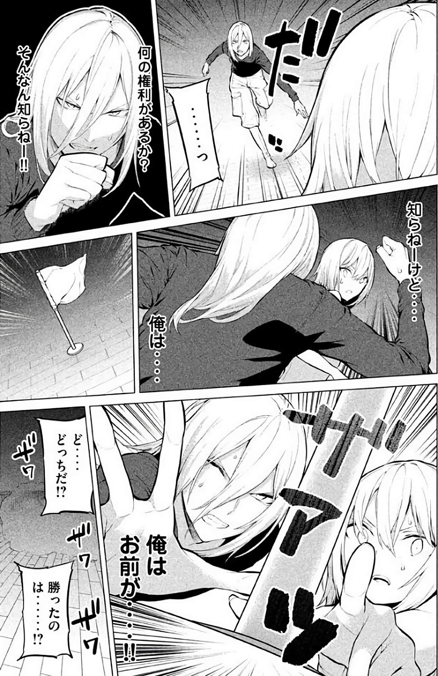 Page 194