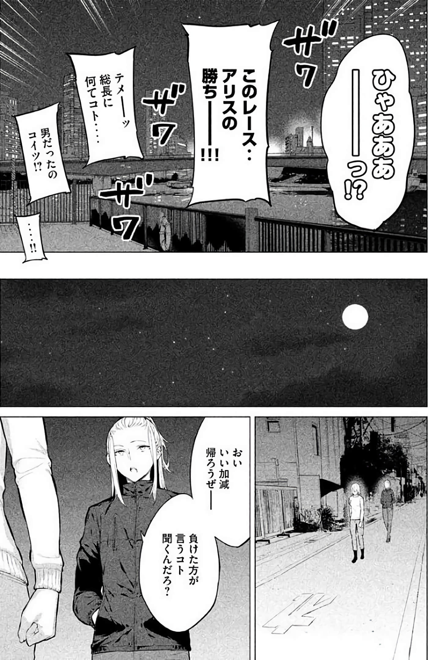 Page 196