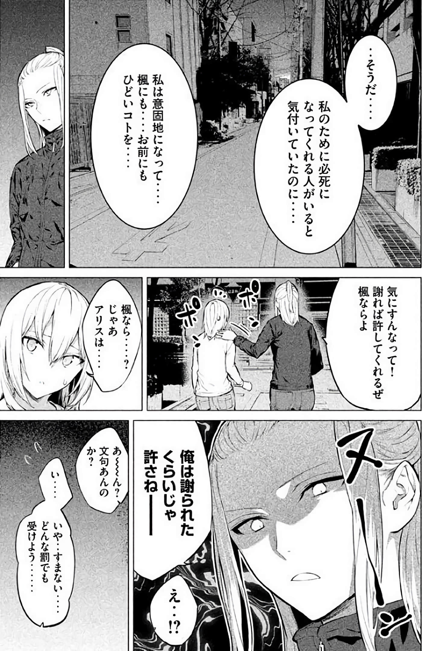 Page 198