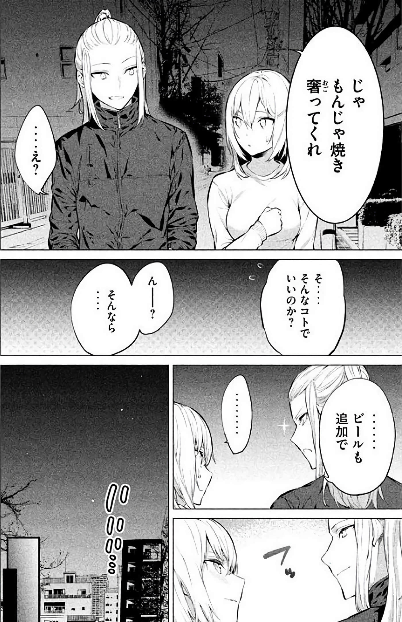 Page 199