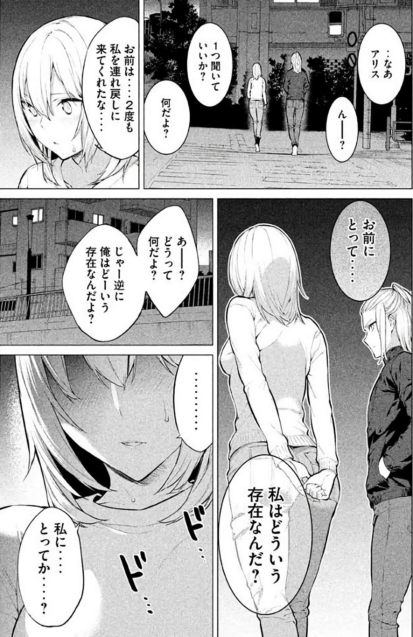 Page 200