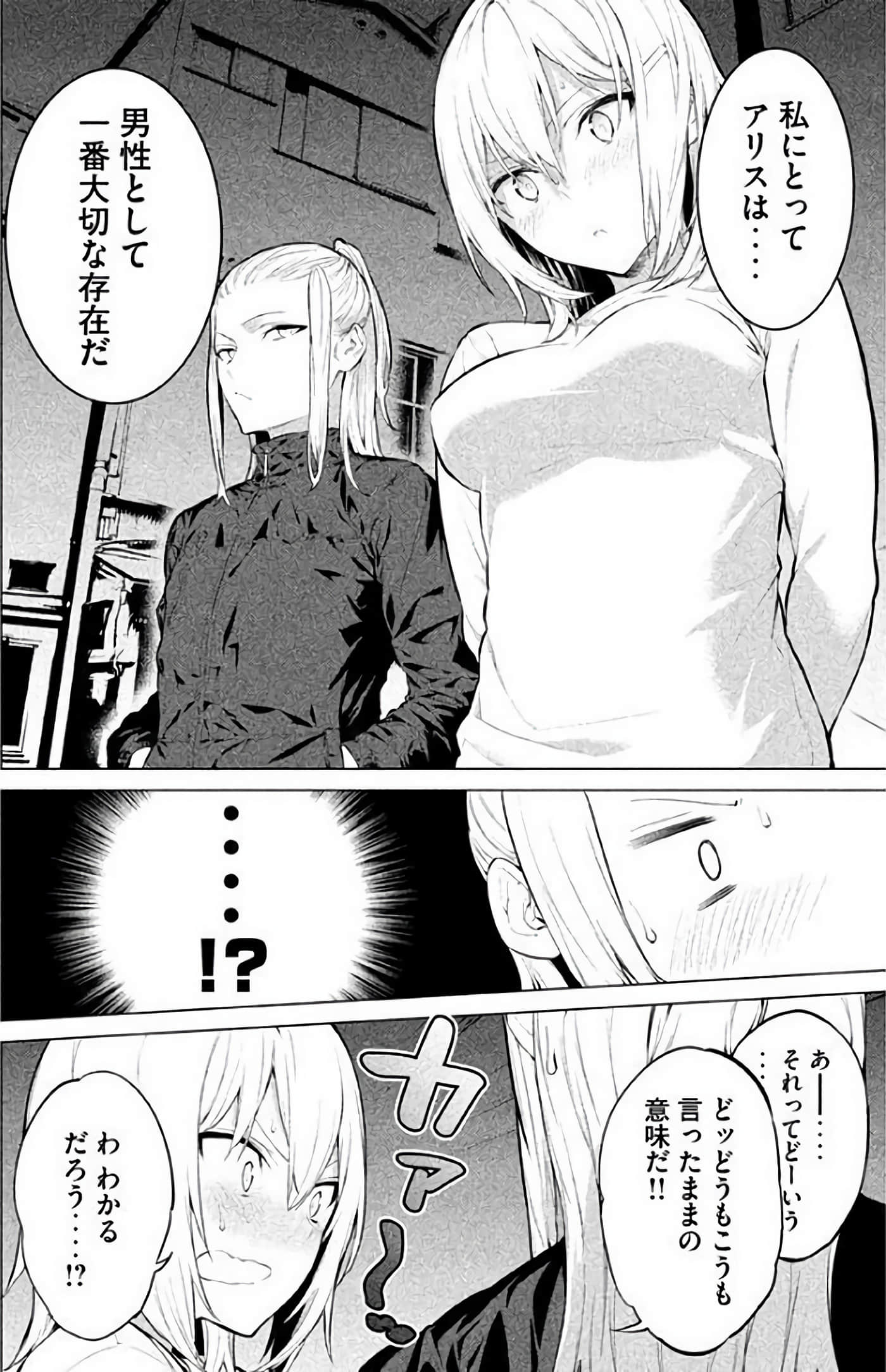 Page 201