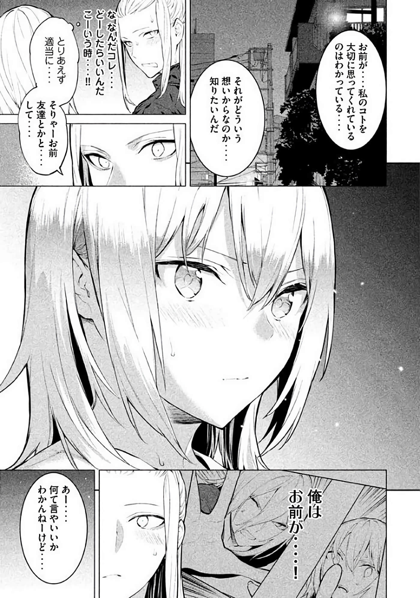 Page 202