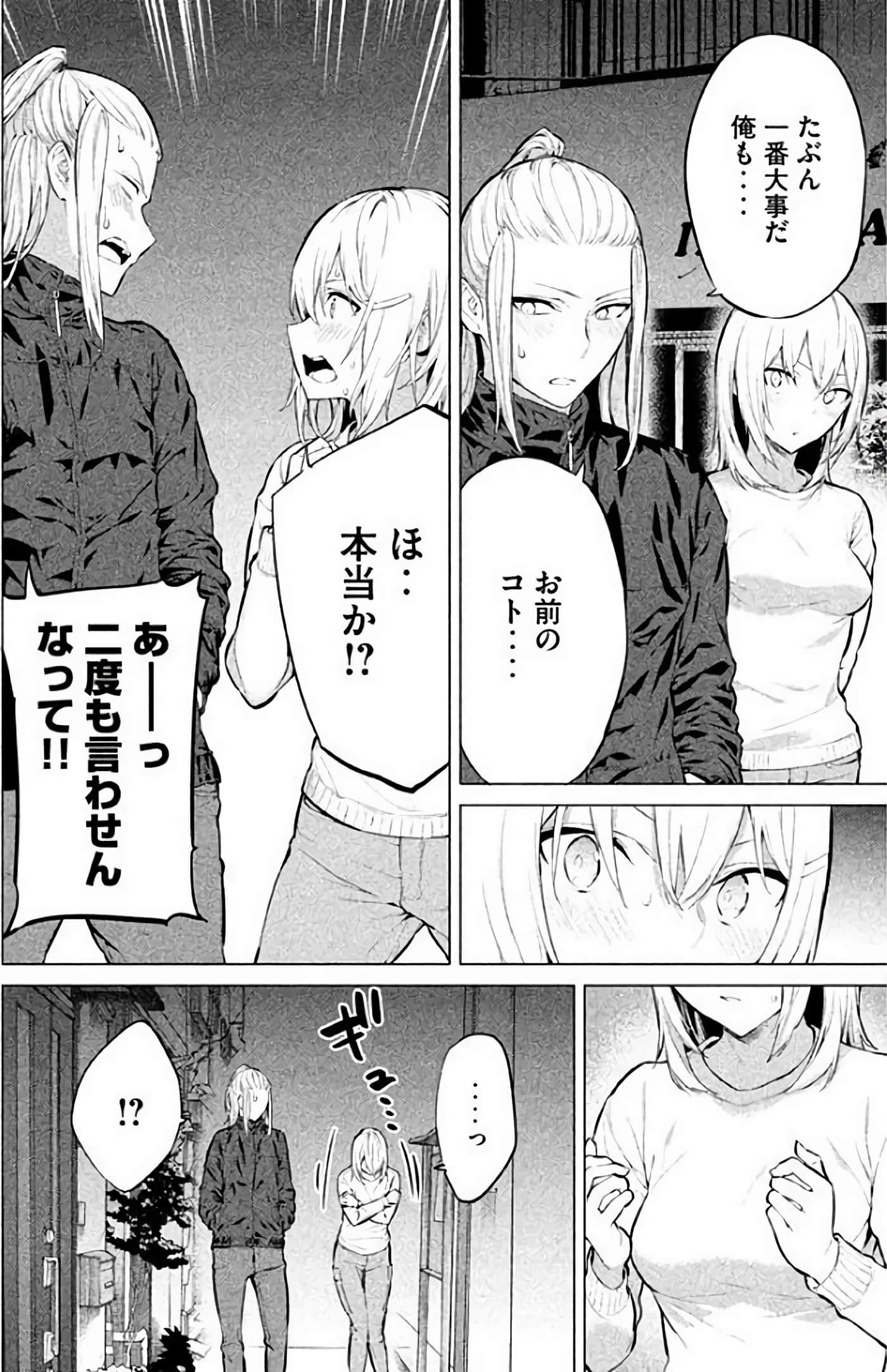 Page 203