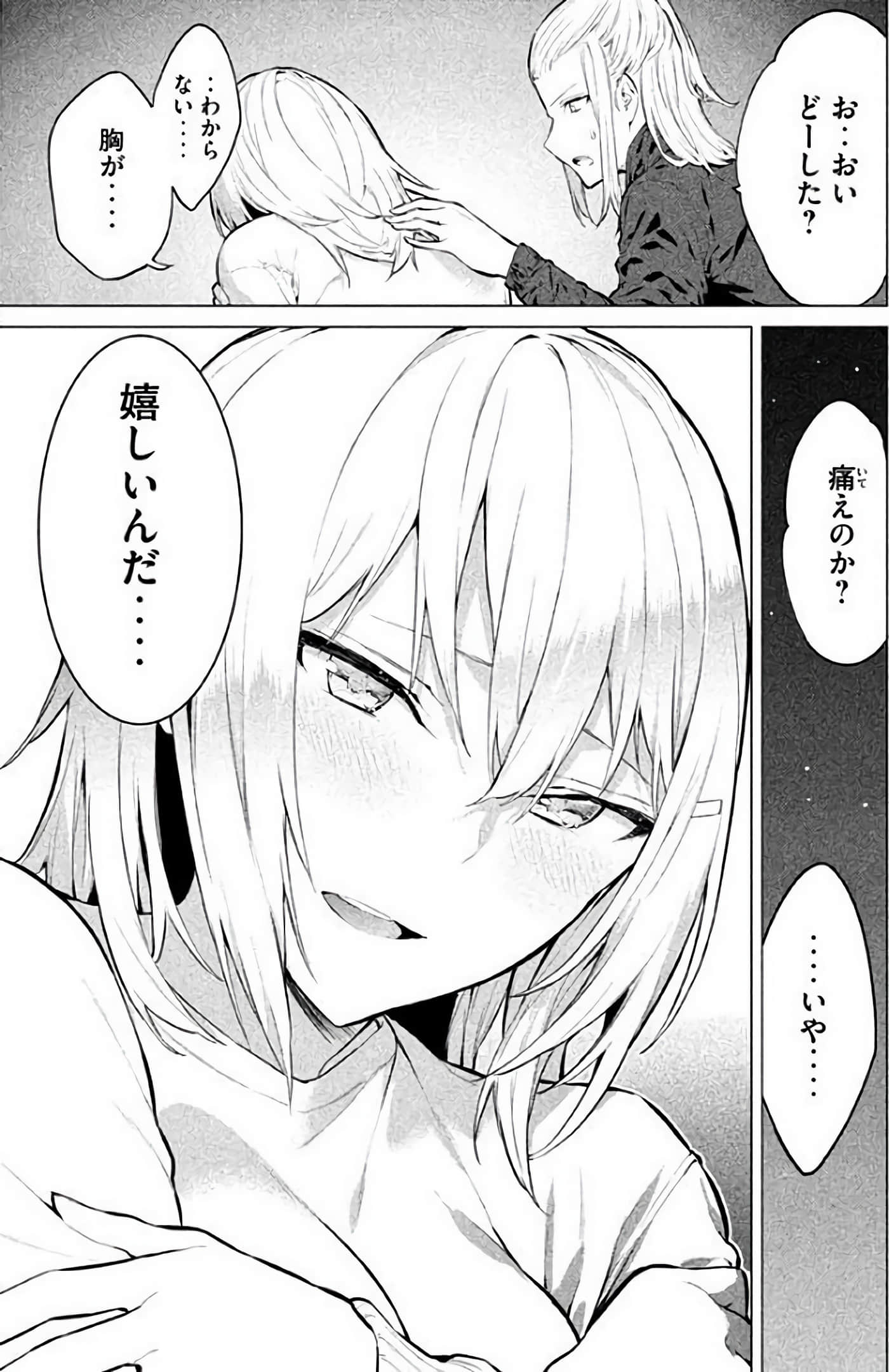 Page 204