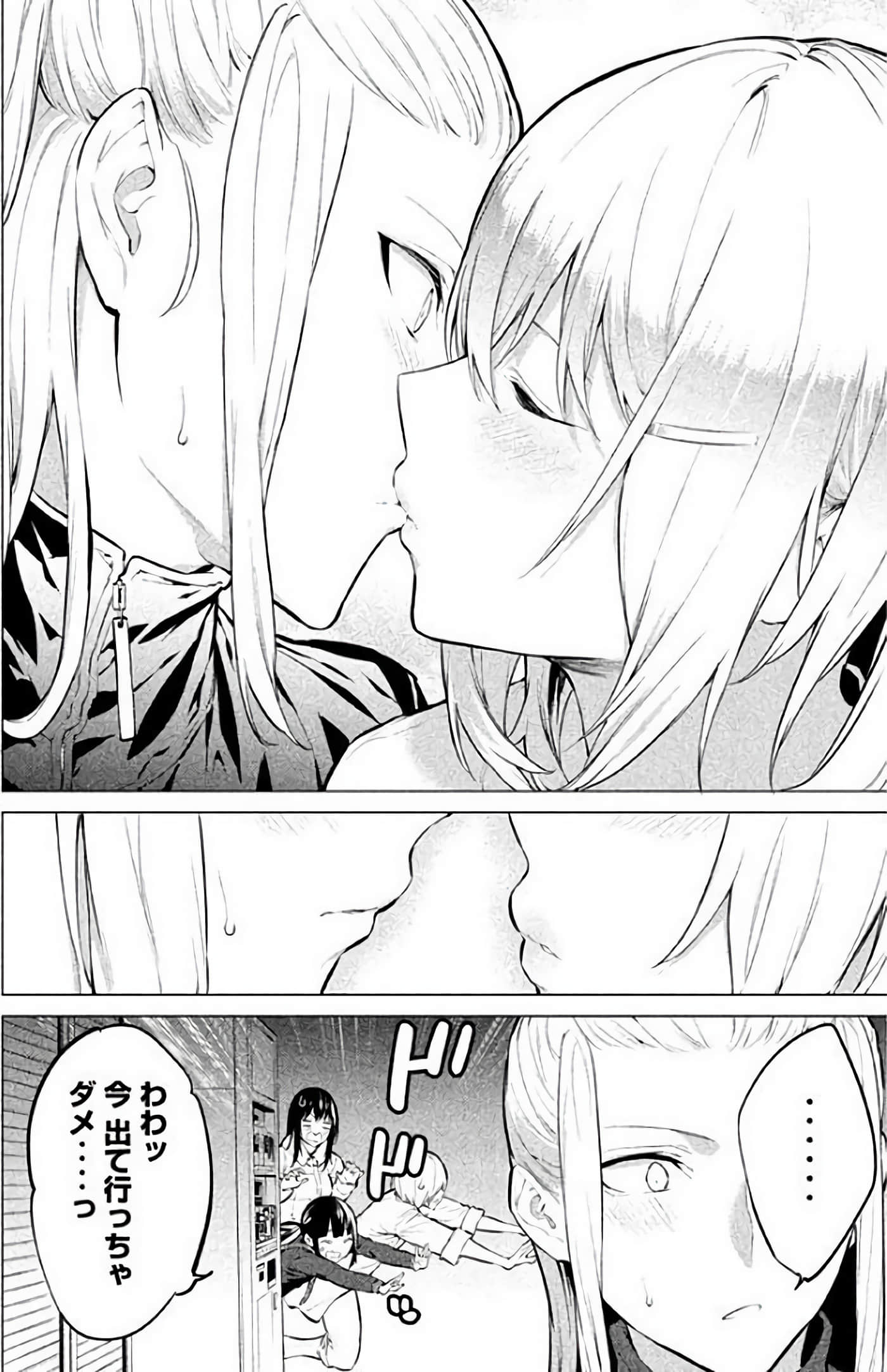 Page 205