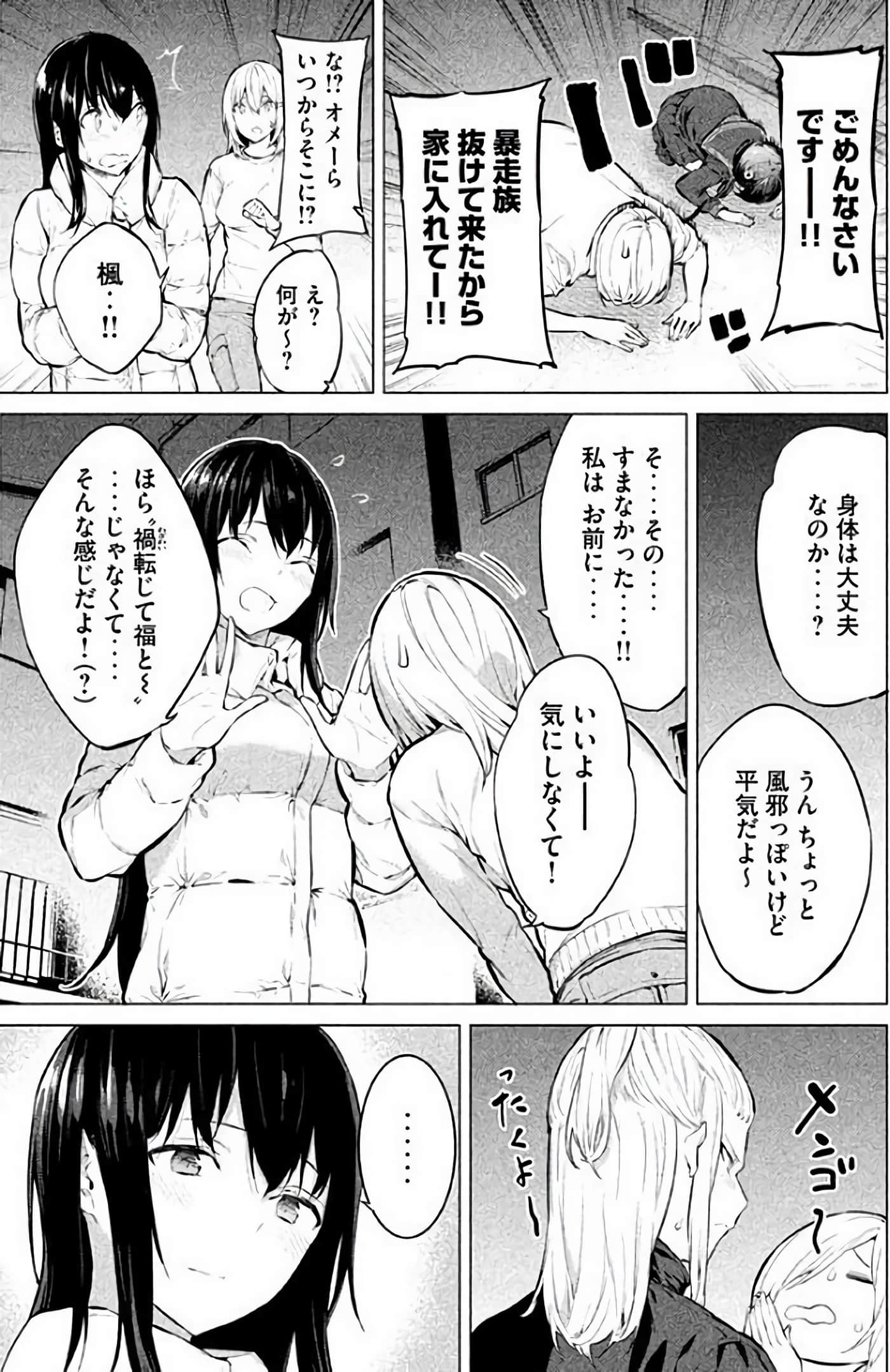 Page 206