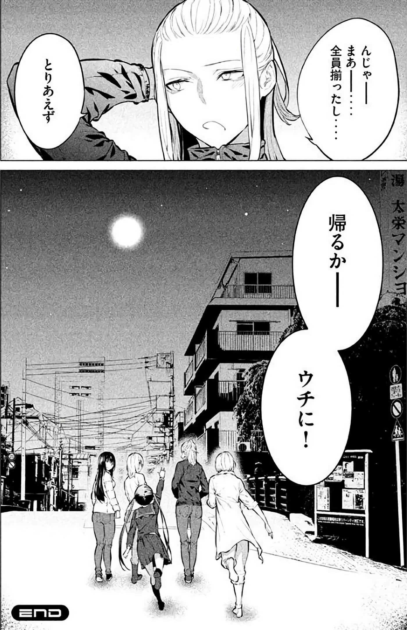 Page 207