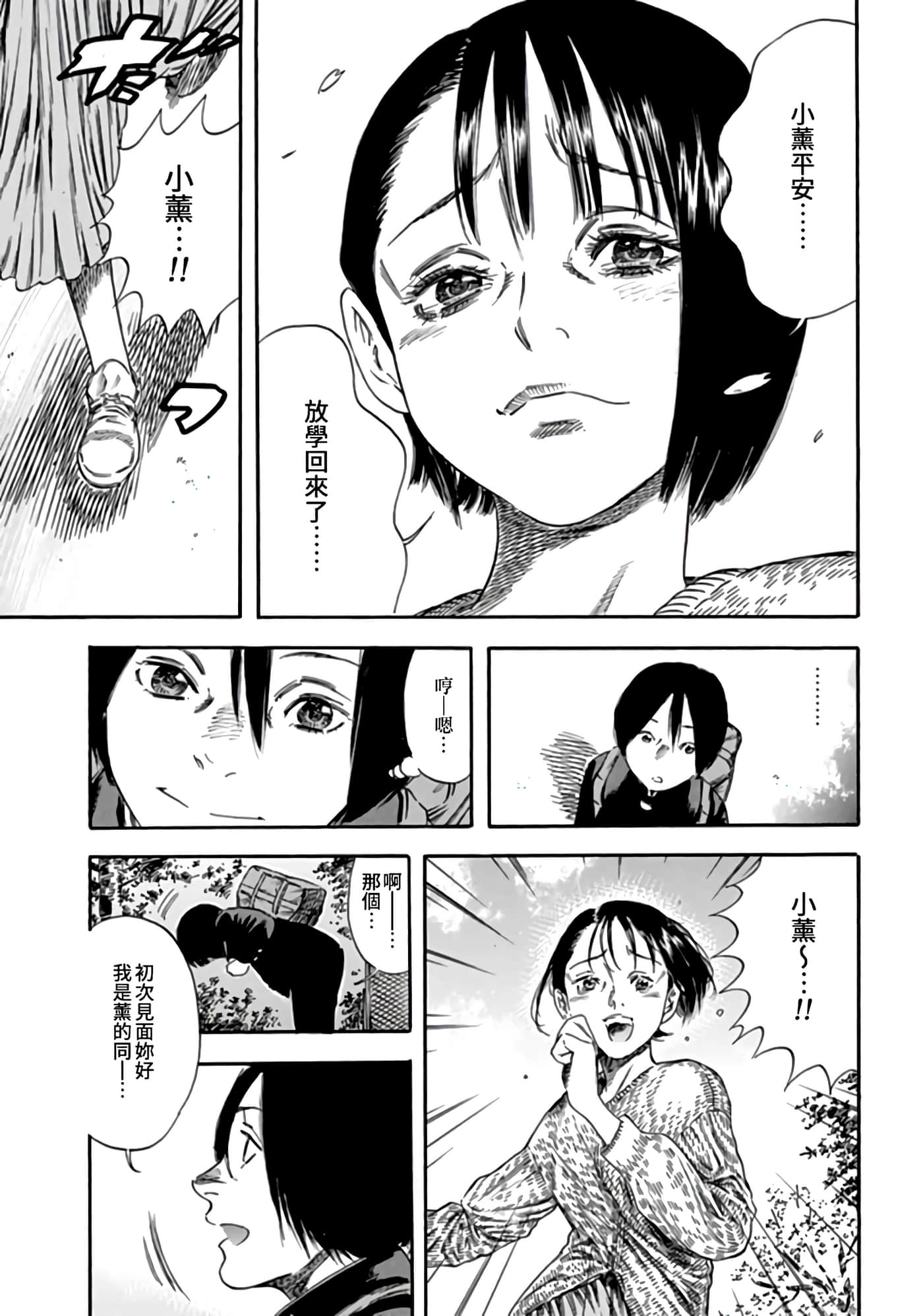 第 34 页