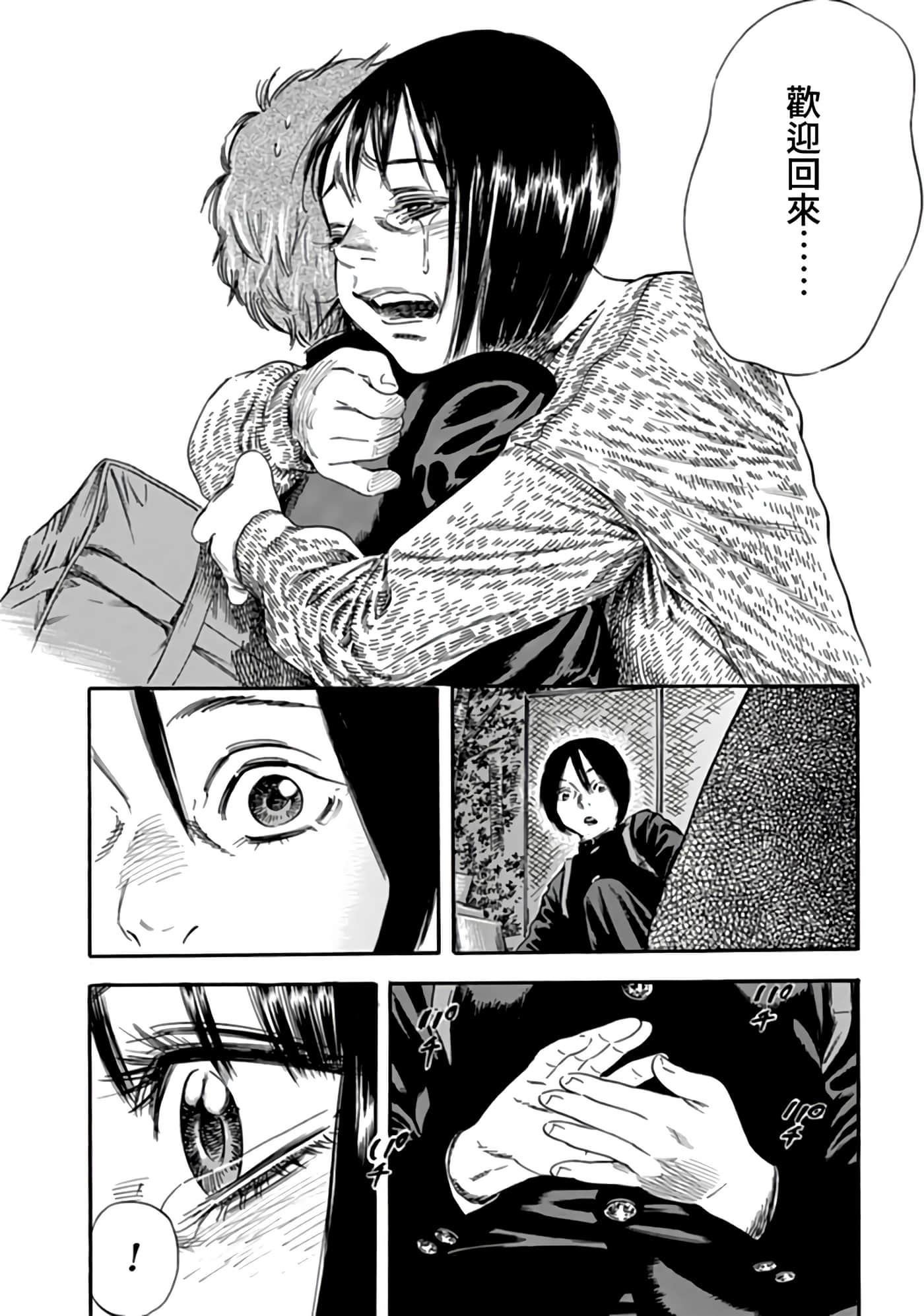 第 38 页