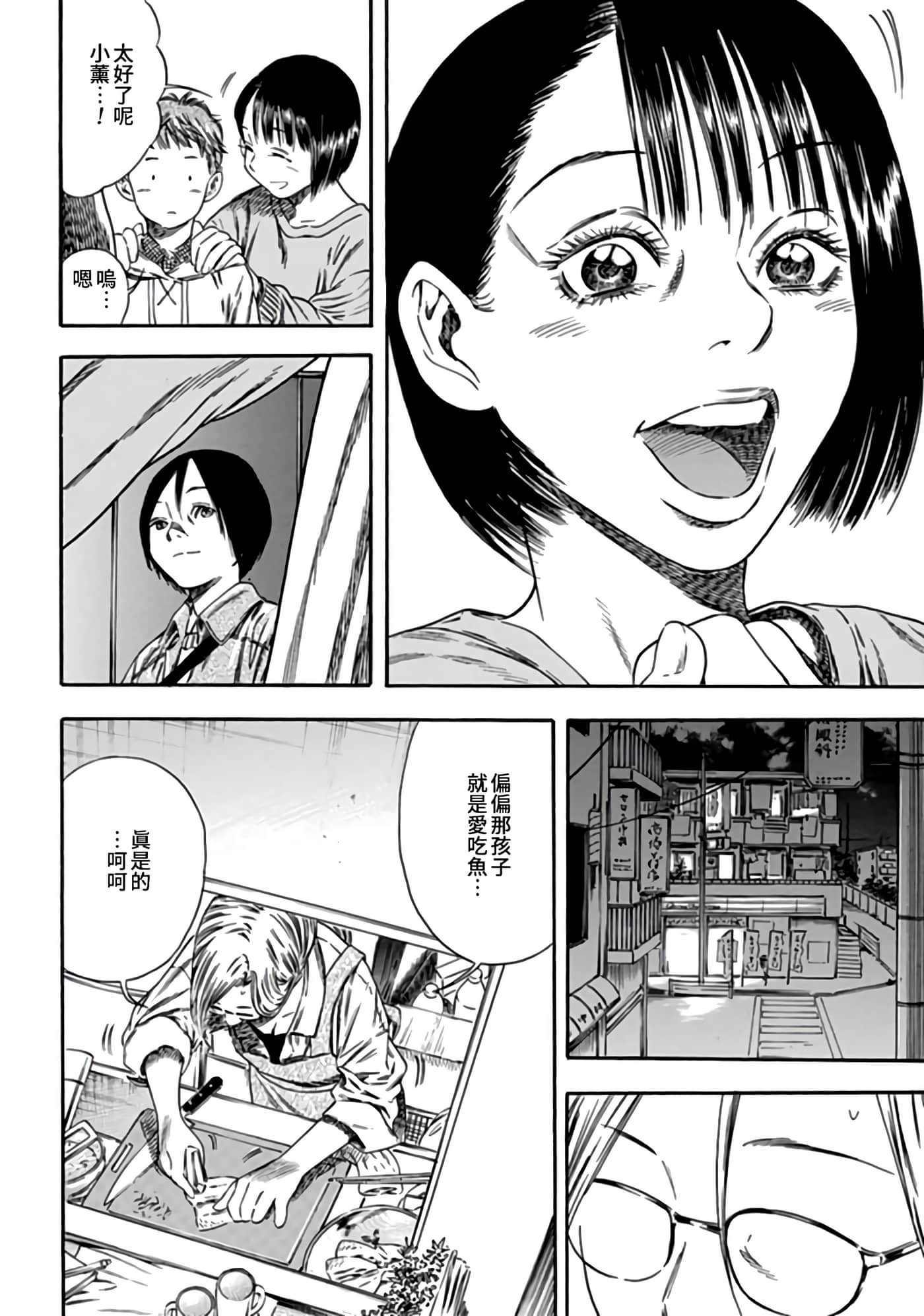 第 24 页