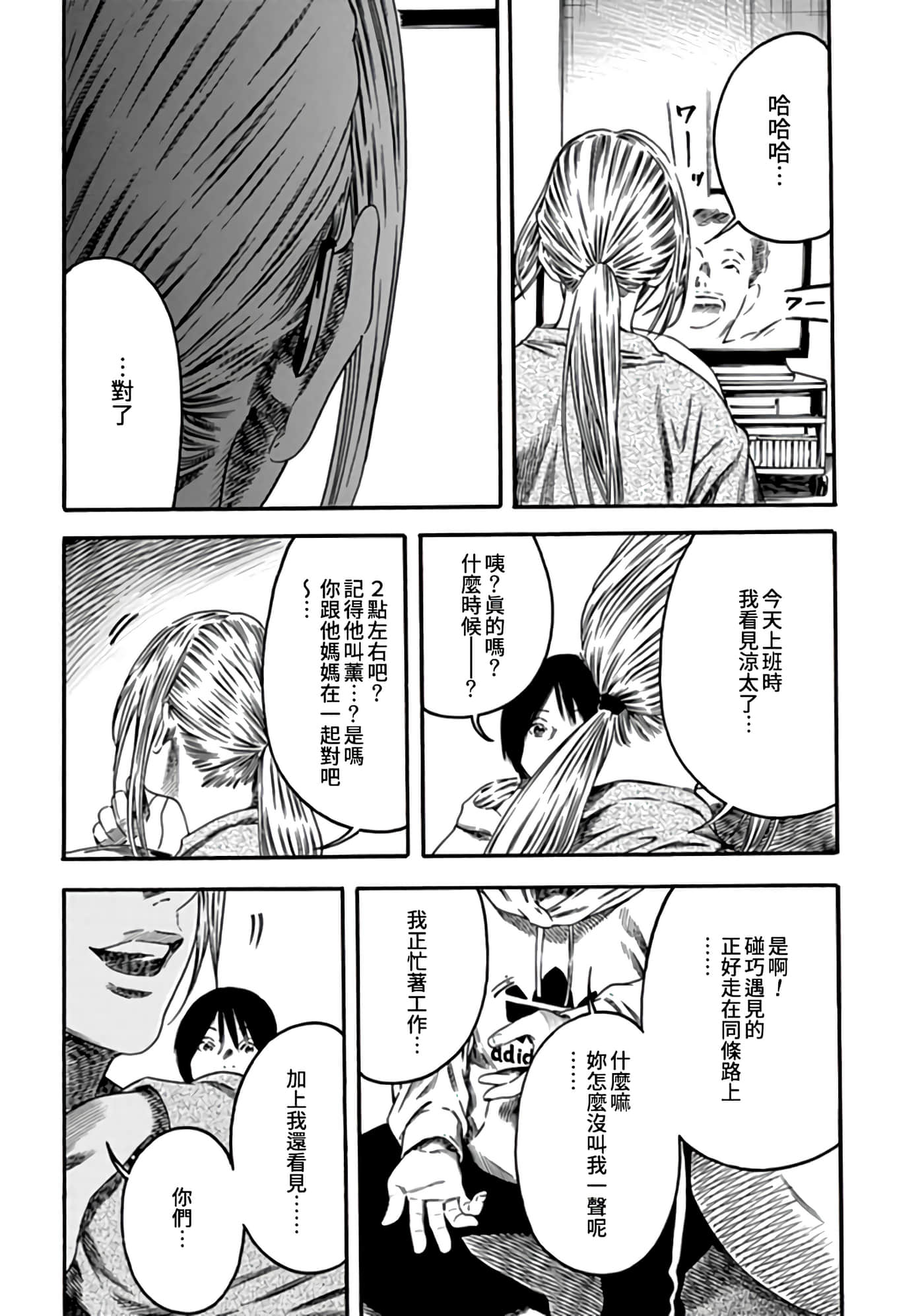 第 26 页
