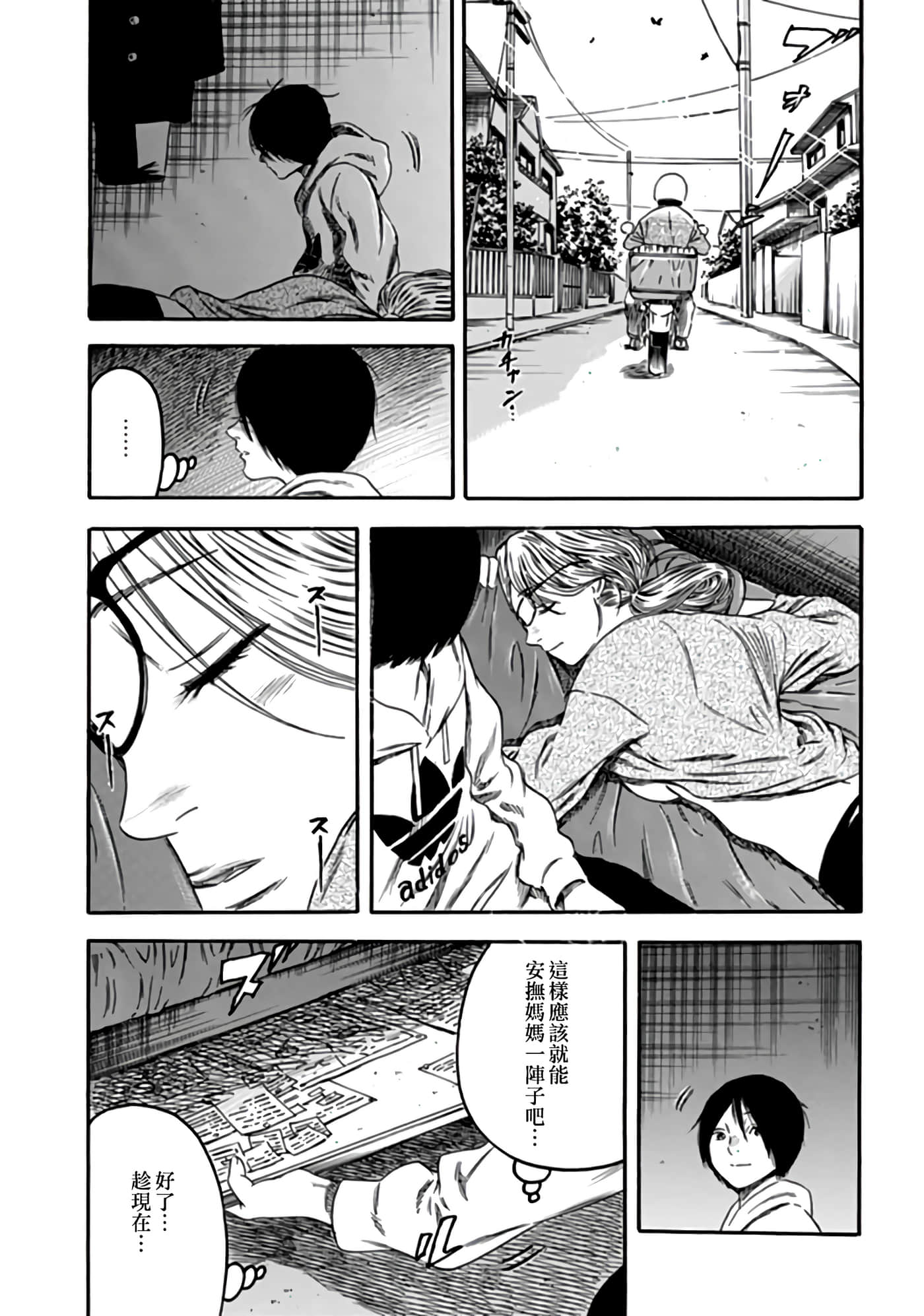 第 13 页