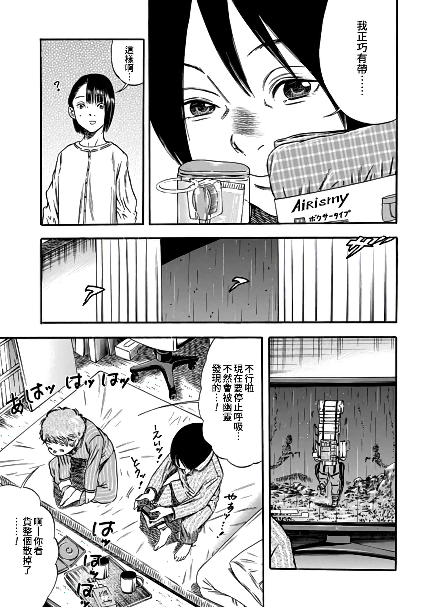 第 11 页