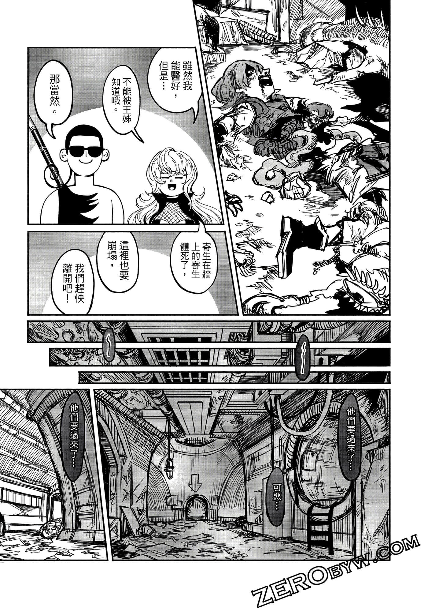 Page 56