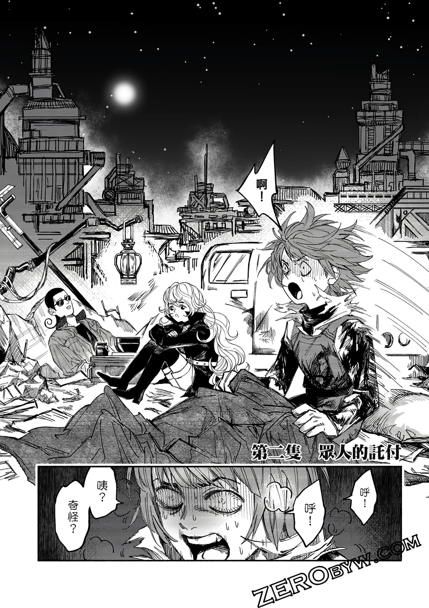 Page 61