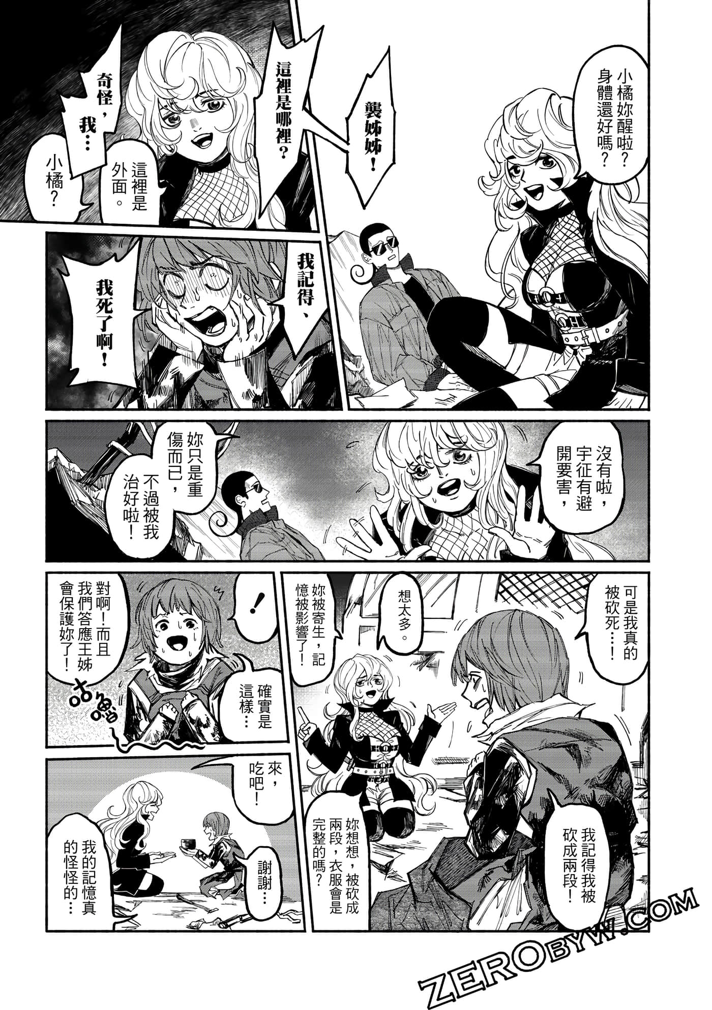 Page 62