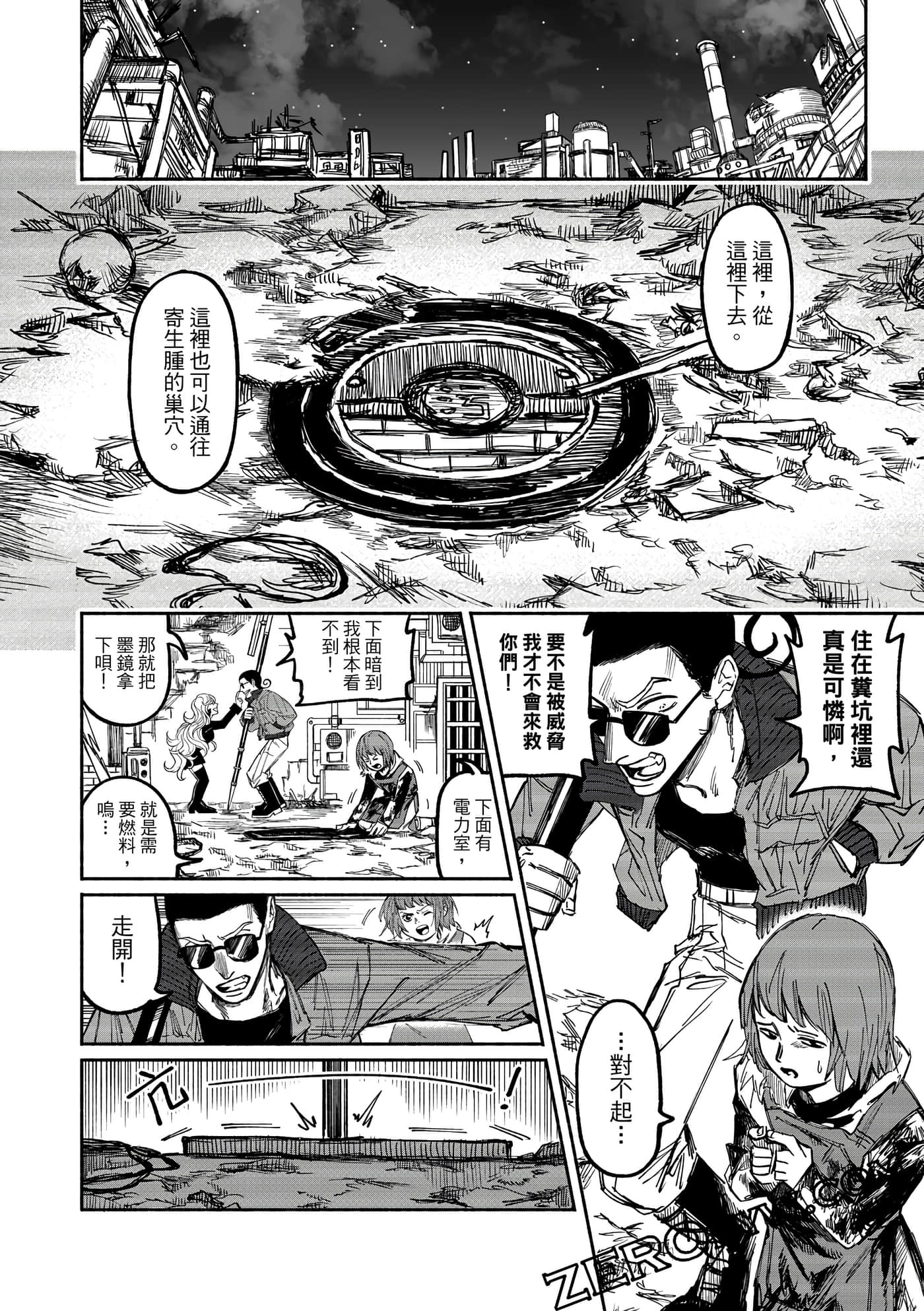 Page 63
