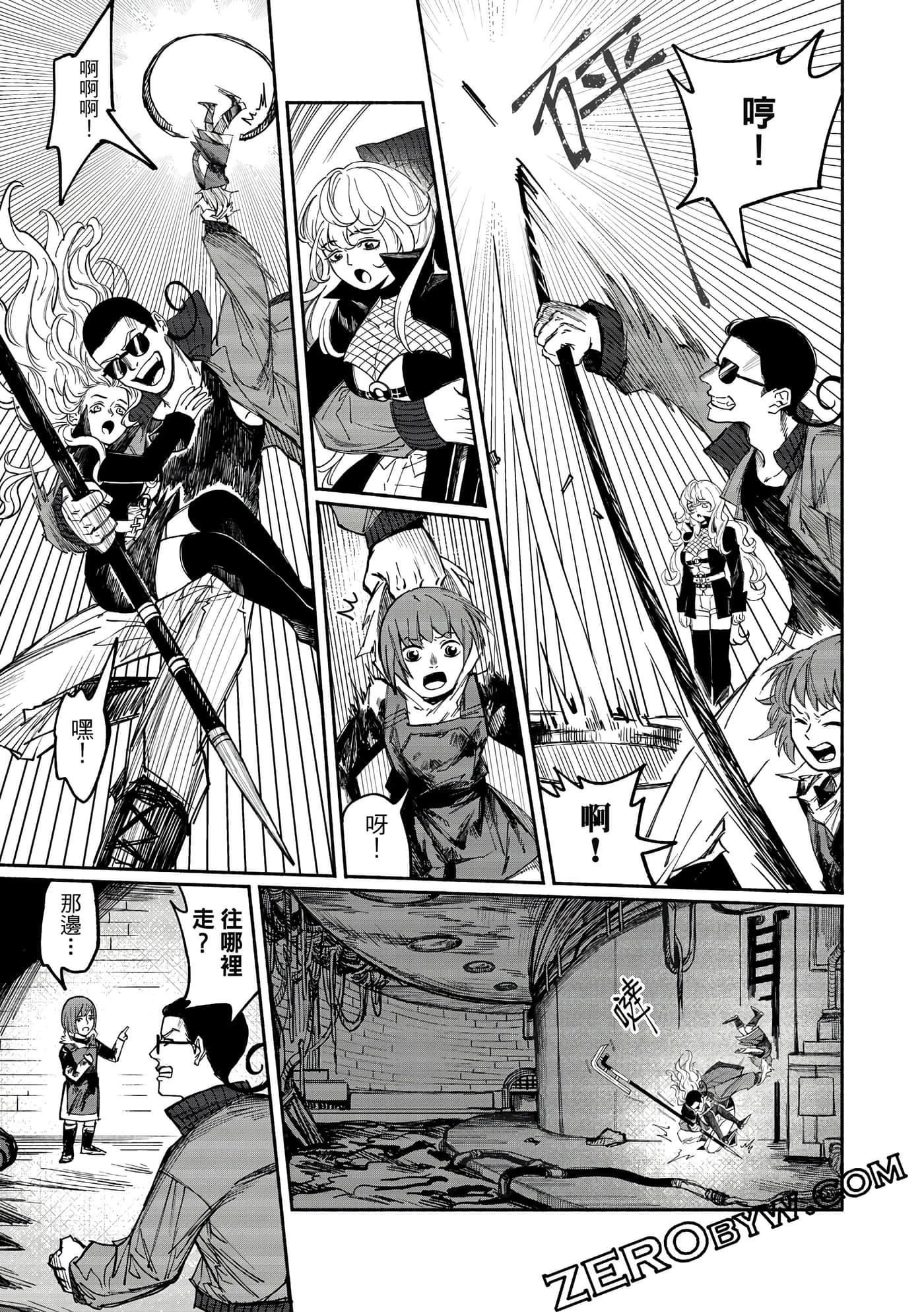Page 64