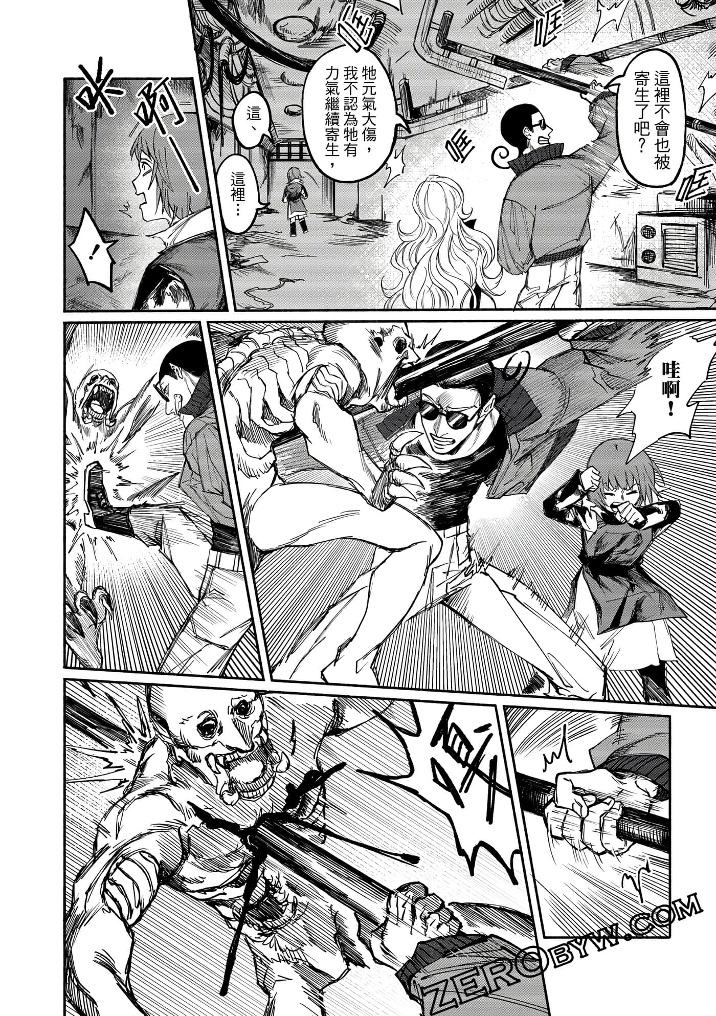Page 65
