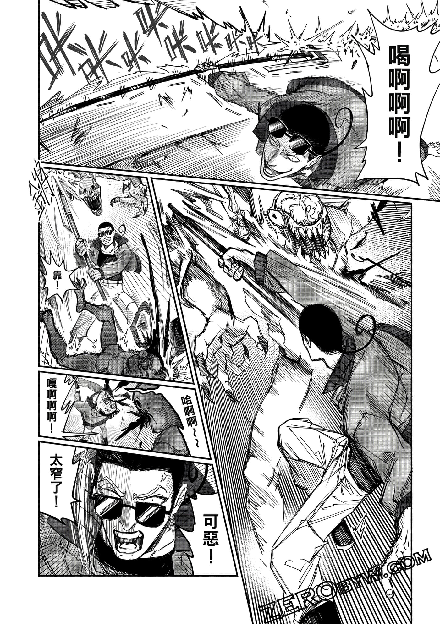 Page 67