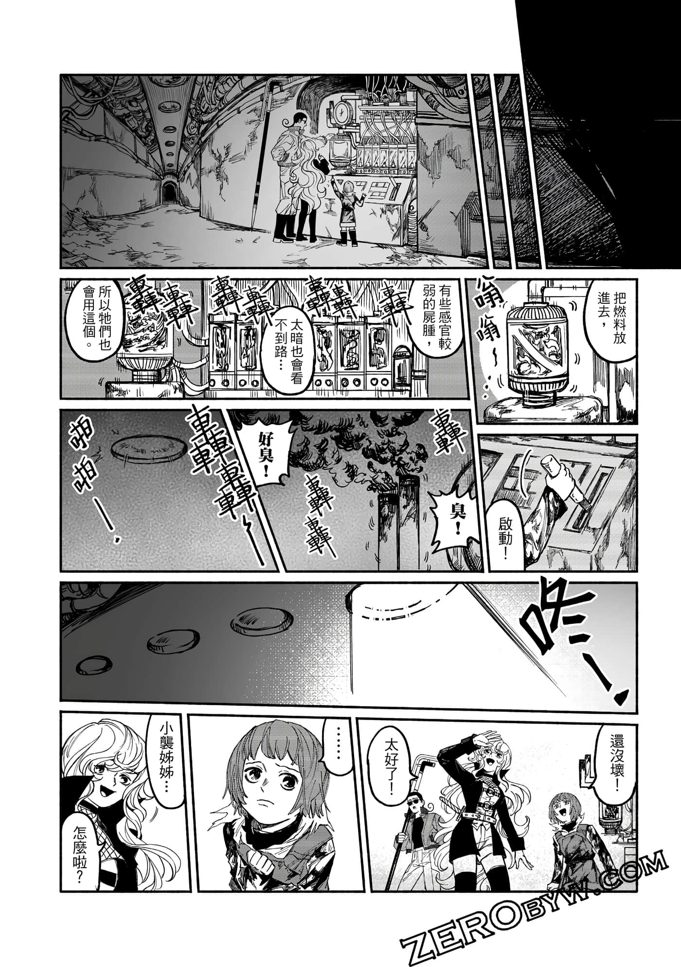 Page 71