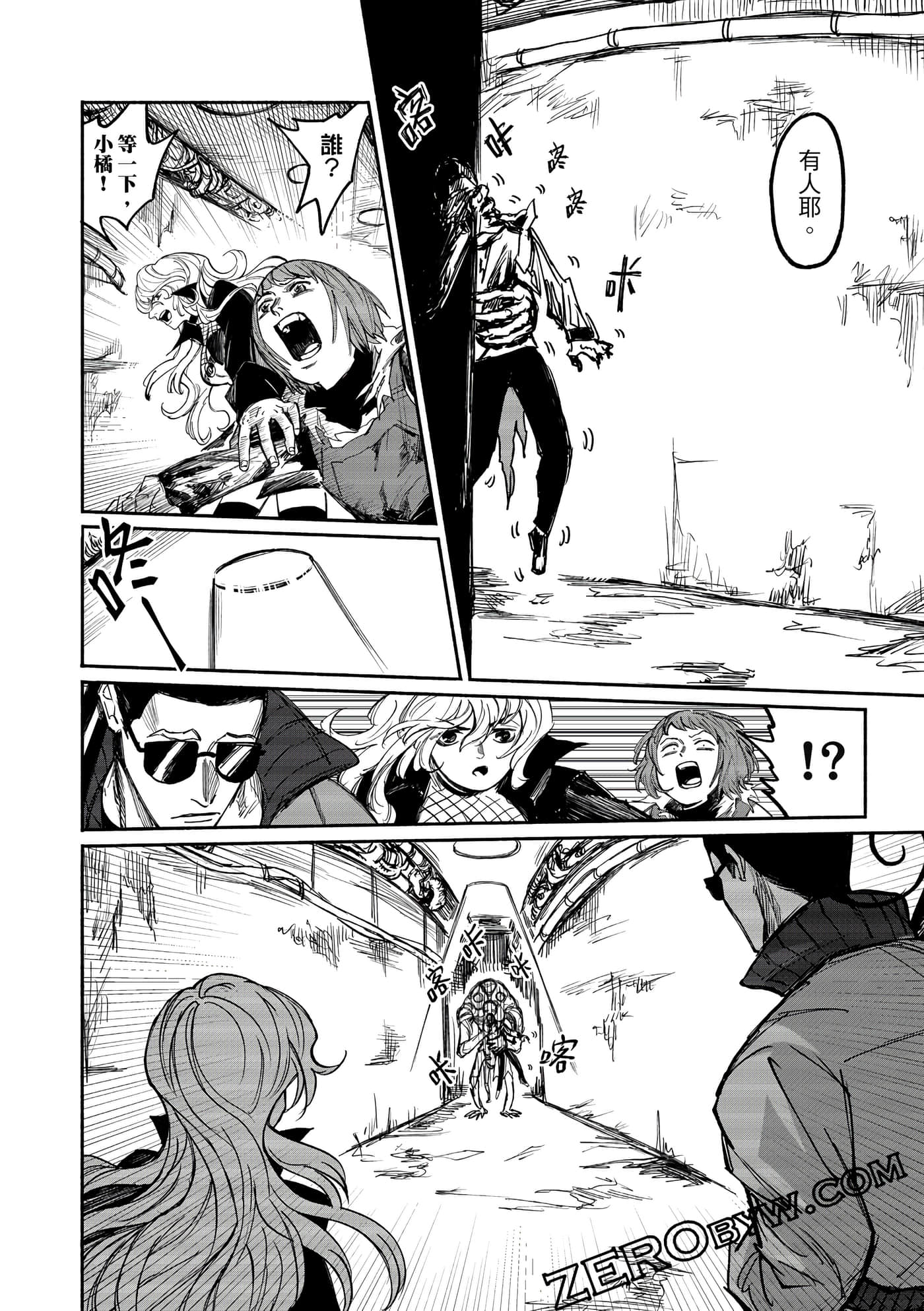 Page 73