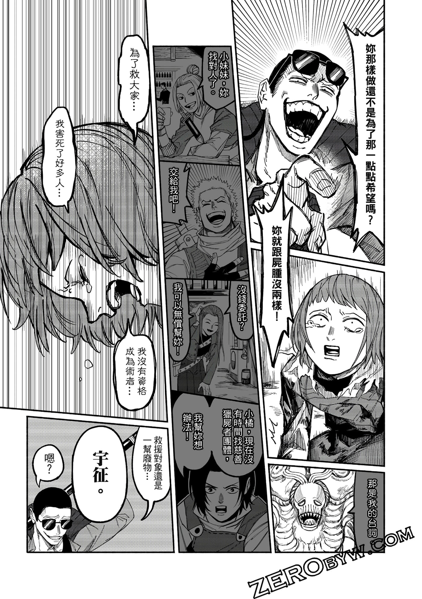 Page 76