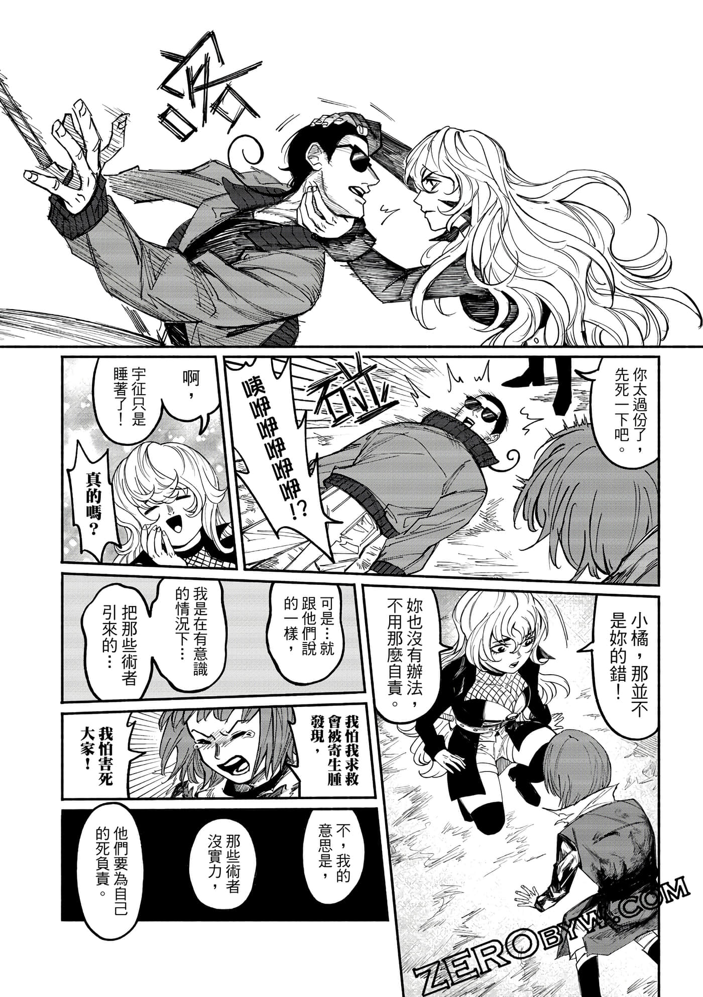 Page 77