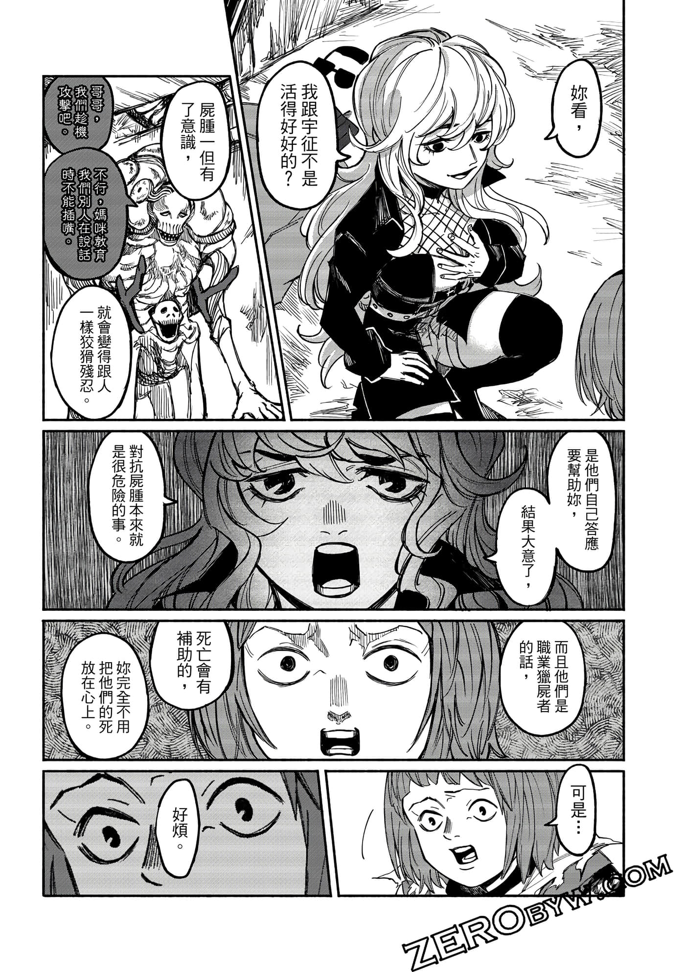 Page 78