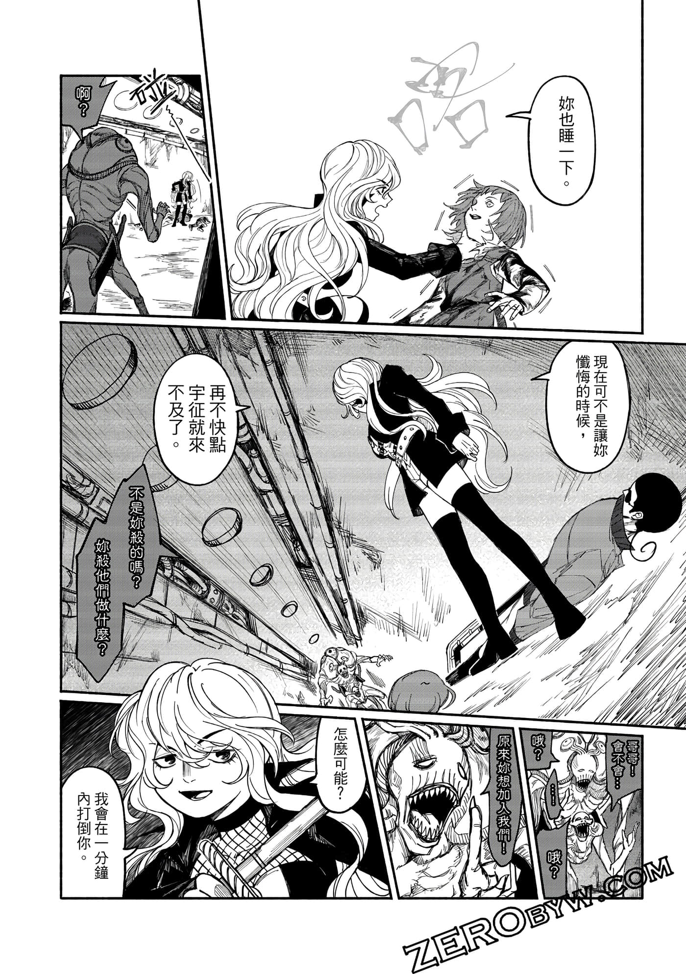 Page 79