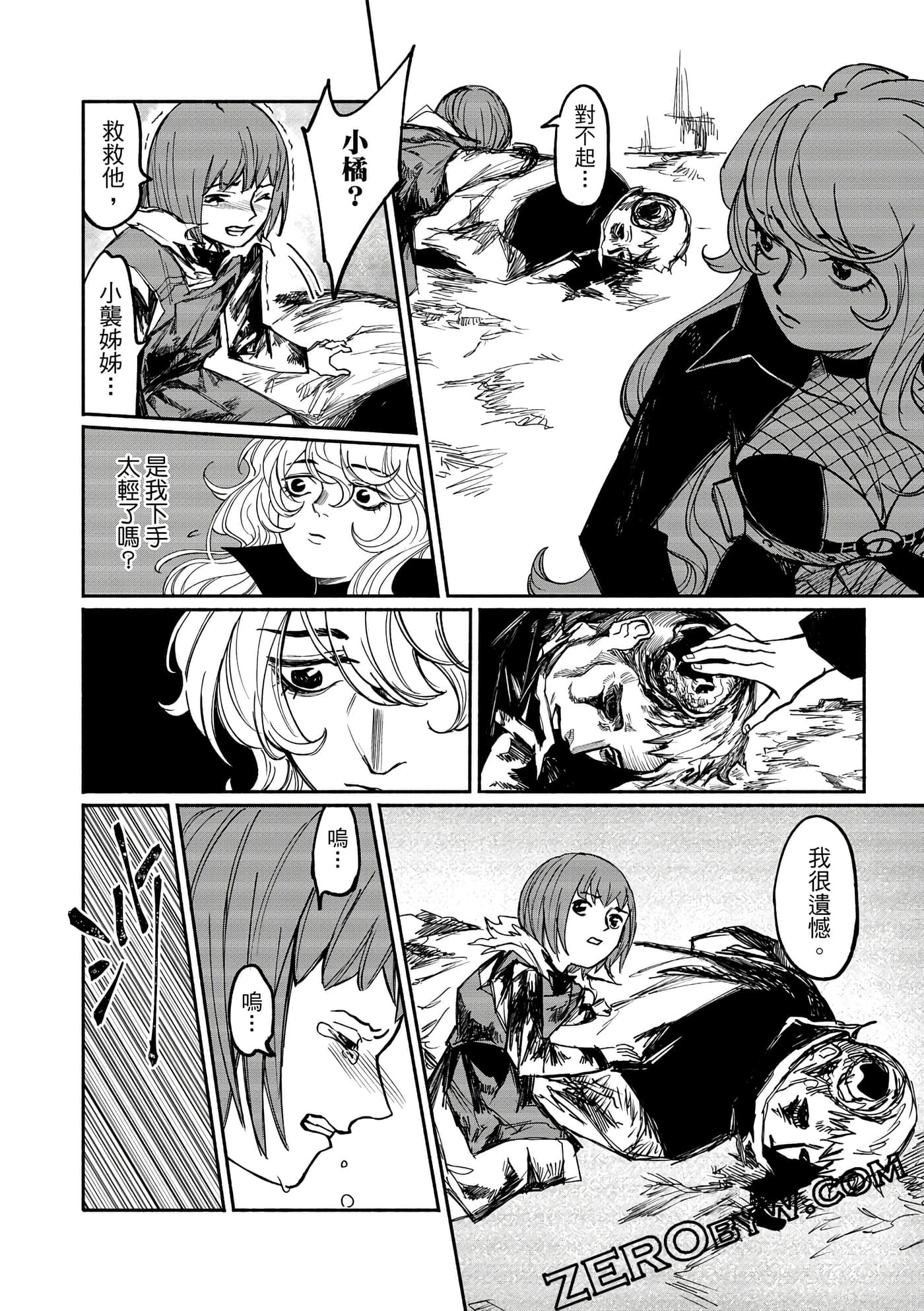 Page 83