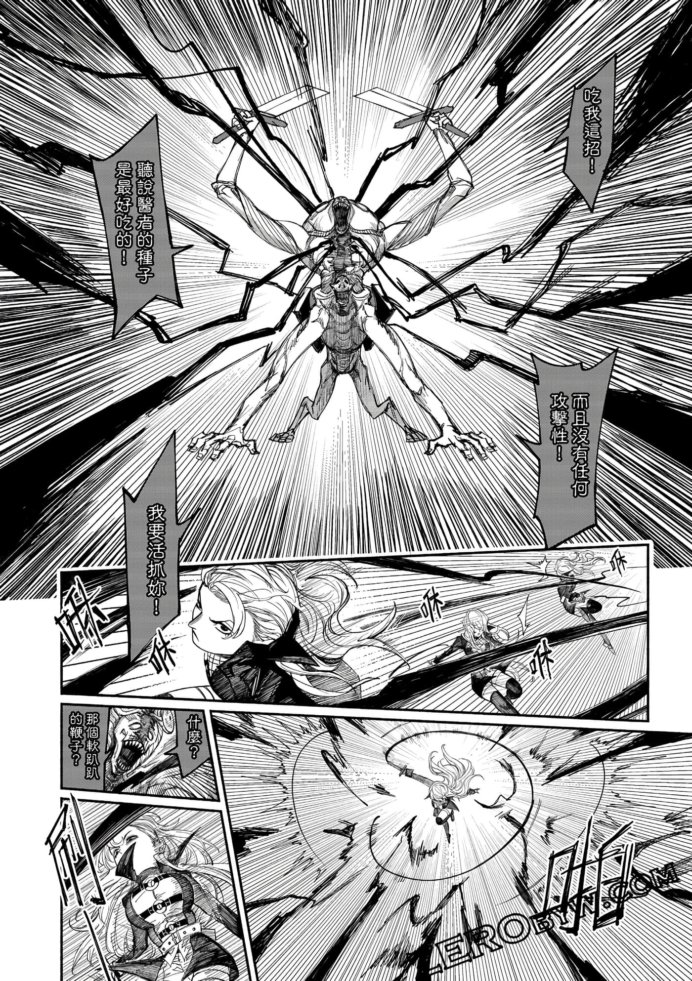 Page 87