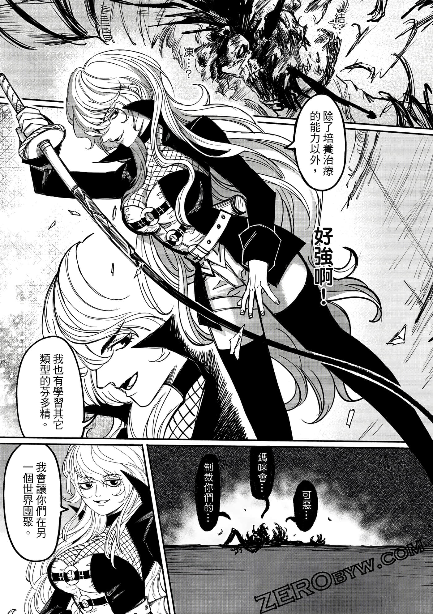 Page 90